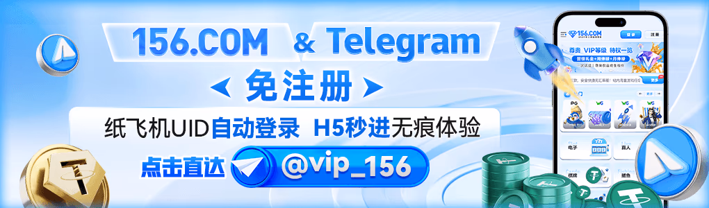 皇冠Welcome登录入口电脑版下载_皇冠Welcome登录入口官方版下载